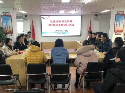 党建引领 媒企共建！路达分公司与梅州日报社开展主题党日活动