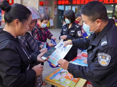 防疫防骗防事故！蕉岭“平安三及第”小课堂上线啦~