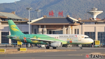 客都议事厅 | 借“广东梅州柚号”播洒“梅州味道”