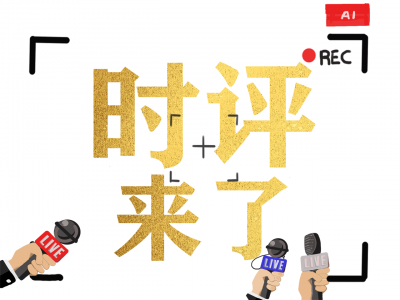 辣评丨“工作致死”不能成无解困局