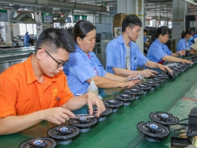 梅州丰顺电声产业基地上榜！2020年“国家外贸转型升级基地”名单公布  