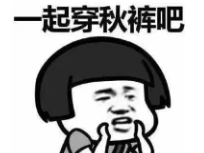 @梅州人，赠送新年冷空气大礼包啦！