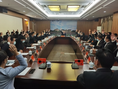 梅州市七届人大八次会议主席团举行第一次会议