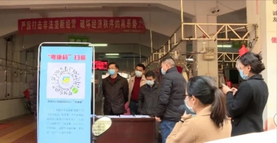 李吉祥率队开展丰顺疫情防控和市场安全检查