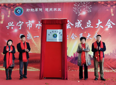 兴宁市水口商会成立！黄淑辉当选第一届会长