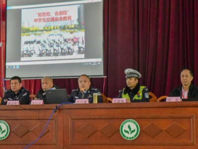 梅州交警深入边远山区中学，为师生们送上“交通安全专题法制课”