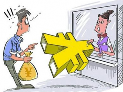 国家出手了！这些收费全部取消