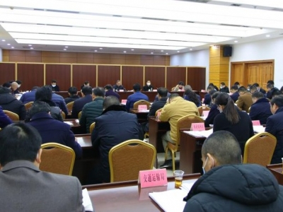 兴宁市委安全生产委员会会议召开