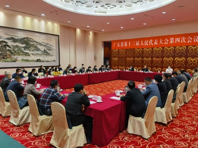 广东省十三届人大四次会议梅州代表团召开全体会议