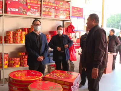 周小勇率队开展节前“严整治、防事故、保安全”安全生产检查工作