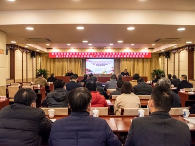 梅州市纪委监委机关举行专题宣讲报告会，学了这些…