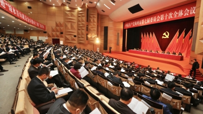 中共梅州市委七届十次全会召开：牢记嘱托 感恩奋进！奋力打造“绿水青山就是金山银山”的广东样本