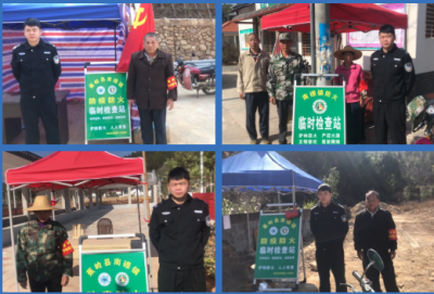 蕉岭全面开展打击野外违规用火专项行动