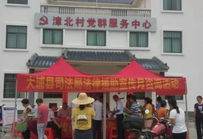 喜讯！大埔这两个村被确认为2020年广东省 “民主法治示范村（社区）”创建单位！