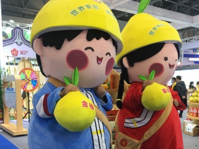 厉害了！“客客”“都都”获评优秀采购商！