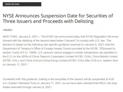 再反转！纽交所：将继续推动三家中国电信公司退市