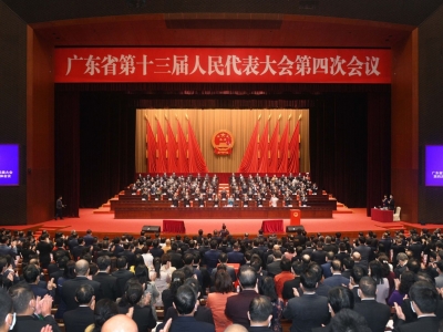 广东省十三届人大四次会议在广州闭幕