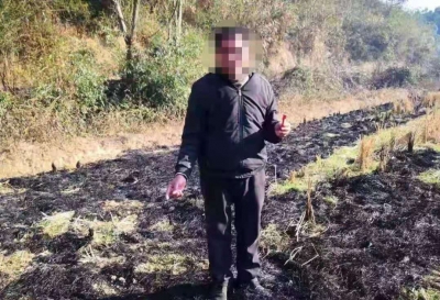 后果很严重！这位五华阿哥野外违规用火被行拘10天