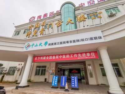 给力！看病不出远门，梅县百姓家门口也能看专家号