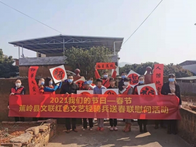 春节临近，蕉岭心连心义工协会为贫困学生送上这份温暖“大礼包”~