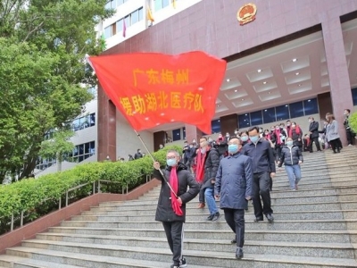 梅州2020成绩单丨抗疫取得重大战略成果