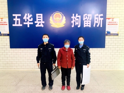 五华3人违规野外用火，后果很严重...