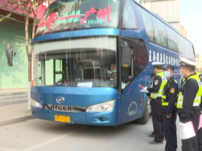 2021年春运拉开帷幕，五华准备好了！