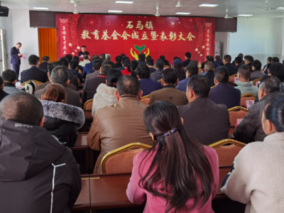 募集资金900多万元！ 兴宁石马教育基金会成立