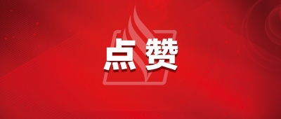 五华梅江榜上有名！梅州“四好农村路”省级示范县数量全省第一