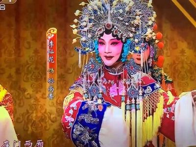 首次亮相！广东汉剧登上2021年新年戏曲晚会，一起来品品！