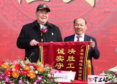 致富思源 心系桑梓！梅州丰顺外出乡贤助力家乡打好脱贫攻坚战