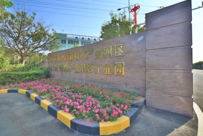 再兑付奖补资金2288万元！梅州高新区（广梅产业园）“真金白银”助企发展