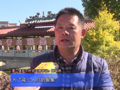 周知！丰顺官溪2021年迎春晚会取消