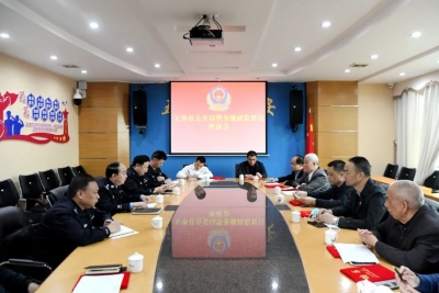 五华县公安局召开警务廉政监督员座谈会