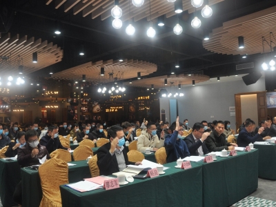梅州市易制毒化学品管理协会成立