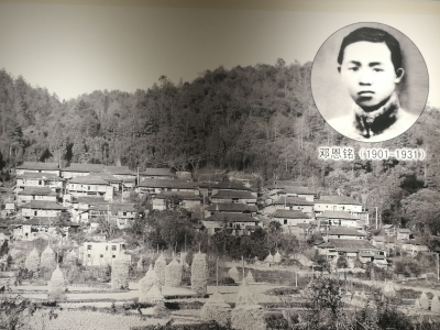 纪念邓恩铭诞辰120周年！梅江区三角镇龙上村举行系列活动  