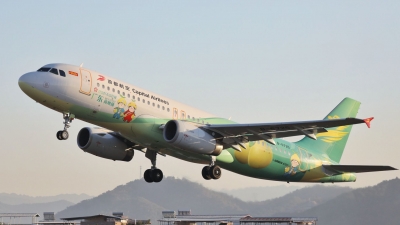 “广东梅州柚号”空客今日首航！