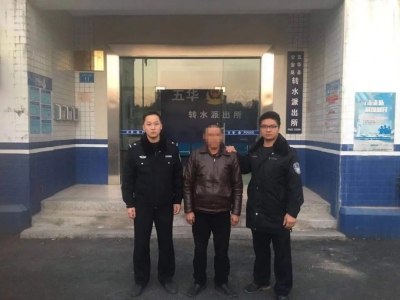 五华一男子违规野外用火引发山火，投案自首坦言悔不当初