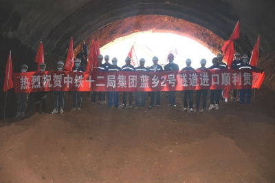 今天，梅龙高铁首座隧道贯通！
