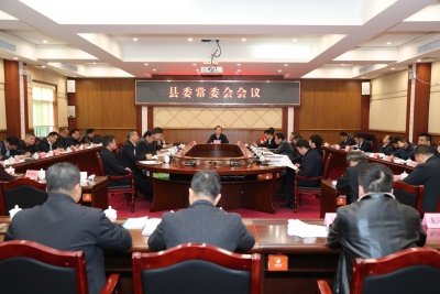 丰顺县委常委会召开会议：压实责任严防严守，守护丰顺绿水青山