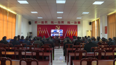 五华县森林防灭火工作视频会召开