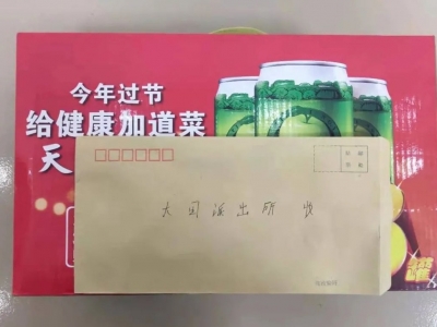 首个警察节！五华民警收到了一份暖心的礼物...