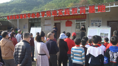 蕉岭县中小学生劳动实践教育基地揭牌