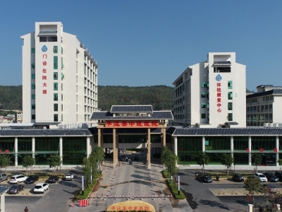 平远县中医医院血液净化中心18日开科