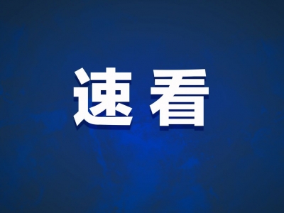 2020年12月梅州创建全国文明城市实地测评靠后社区两大失分项是...