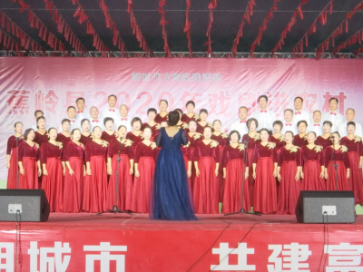 蕉岭2020年戏剧进农村文化志愿者下乡巡回演出圆满落幕