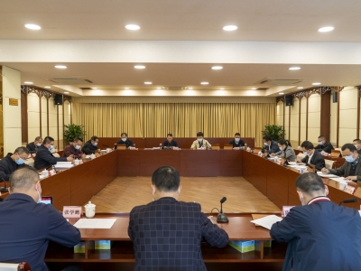 梅州市纪委监委理论学习中心组召开专题学习会