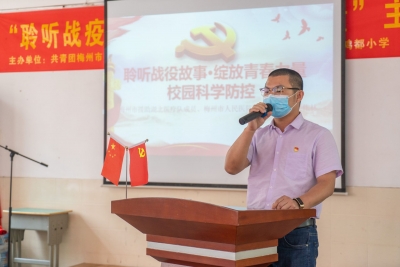 德育为首 育人为本！梅江区鸿都小学获第二届全国文明校园称号