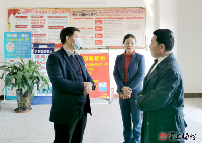 市民政局到五华县督导村（社区）“两委”换届工作