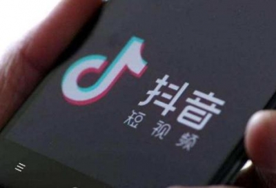 “抖音”平台被行政处罚